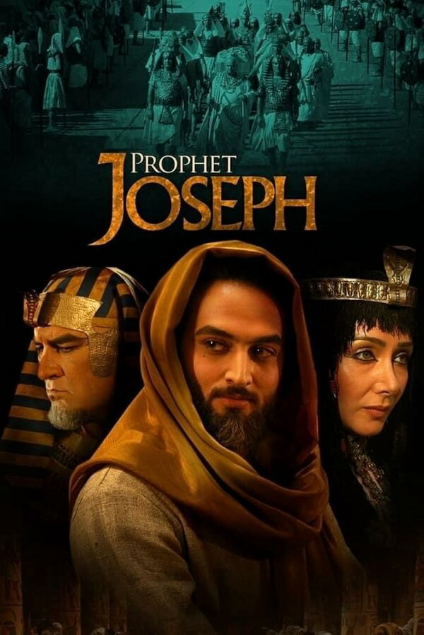 Постер сериала